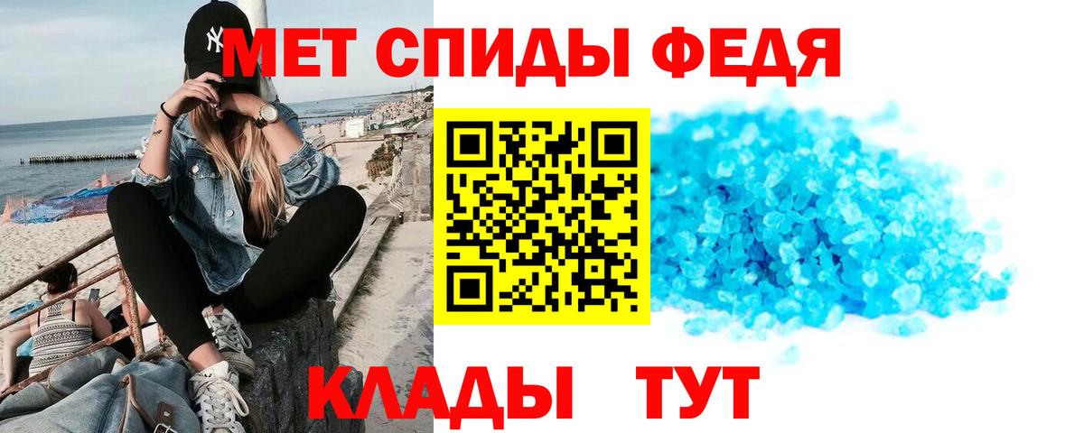 АМФЕТАМИН  Вход с VPN  Калач-на-Дону  АМФЕТАМИН Premium  Amphetamine 