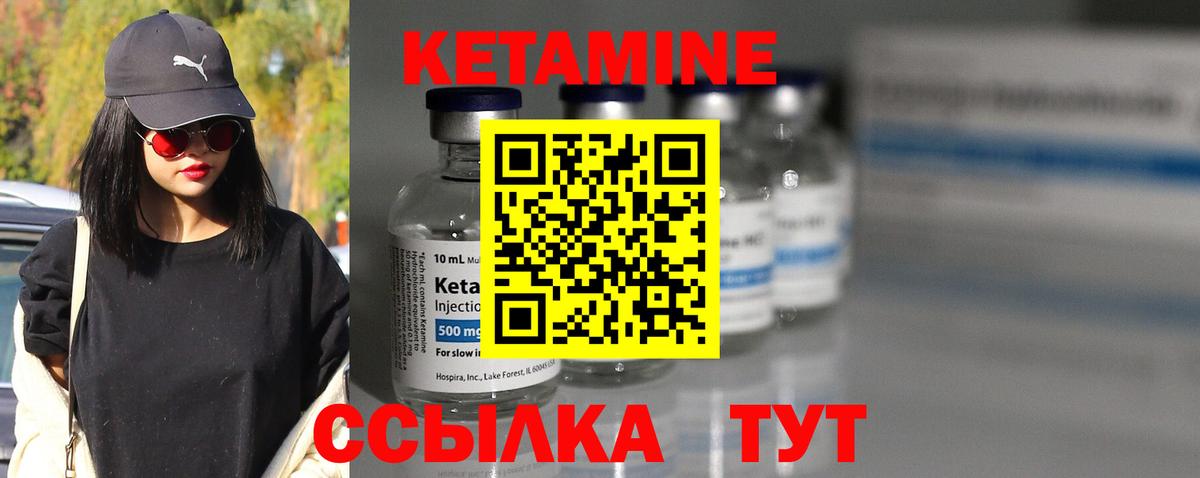Калач-на-Дону  КЕТАМИН VHQ  это телеграм  Вход с VPN 