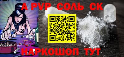 скорость mdpv Комсомольск-на-Амуре
