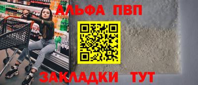 молекула духа Конаково