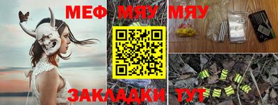 молекула духа Конаково