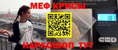 молекула духа Конаково