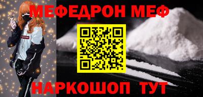 молекула духа Конаково