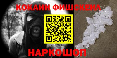 молекула духа Конаково