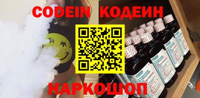 молекула духа Конаково