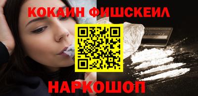 мяу мяу кристалл Коммунар