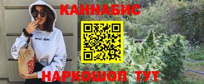 мяу мяу кристалл Коммунар
