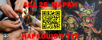 мяу мяу кристалл Коммунар