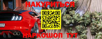молекула духа Конаково