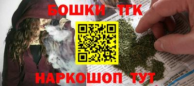 мяу мяу кристалл Коммунар