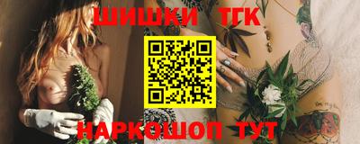молекула духа Конаково