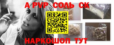 молекула духа Конаково