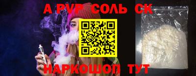 молекула духа Конаково
