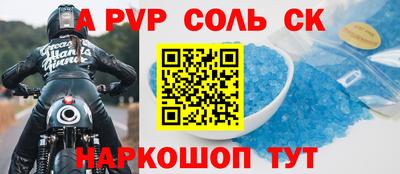 скорость mdpv Комсомольск-на-Амуре