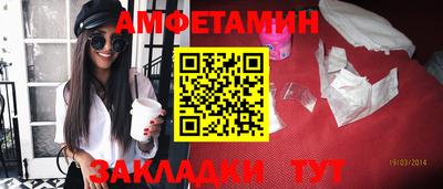 мяу мяу кристалл Коммунар