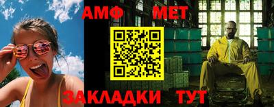 молекула духа Конаково