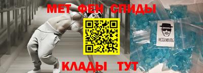 мяу мяу кристалл Коммунар