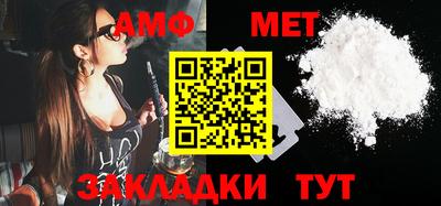 молекула духа Конаково