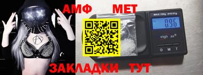 мяу мяу кристалл Коммунар