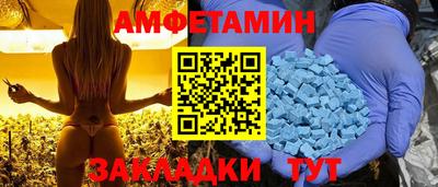 мяу мяу кристалл Коммунар
