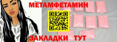 мяу мяу кристалл Коммунар