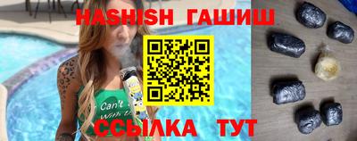 мяу мяу кристалл Коммунар