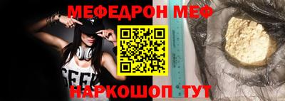 молекула духа Конаково