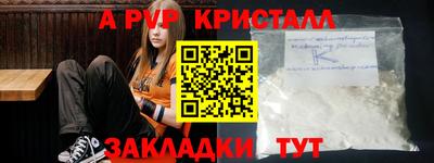 молекула духа Конаково