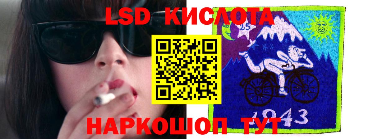 LSD-25 экстази кислота  LSD-25 экстази кислота  Калач-на-Дону  Лсд 25 экстази  Вход с VPN 