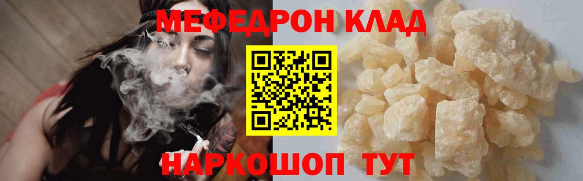 АМФЕТАМИН Калач-на-Дону