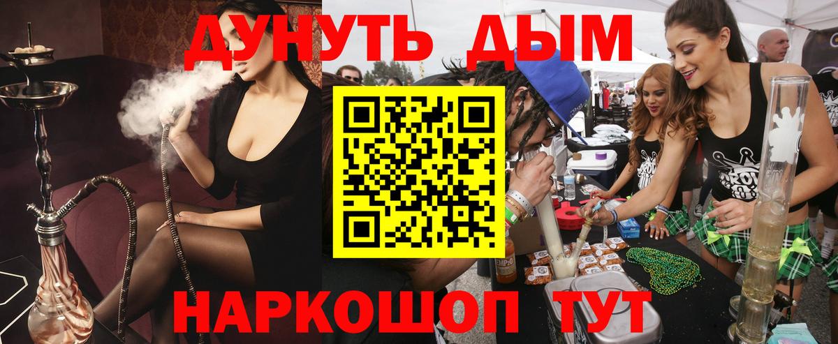 Марихуана Amnesia Калач-на-Дону